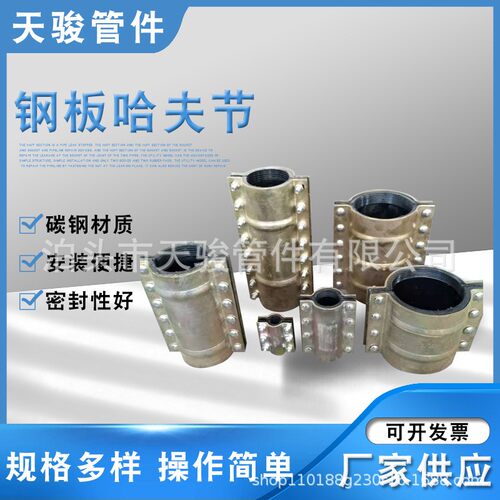 现货供应哈夫节分水器抢修节抱箍卡子内丝分水弯头快速接头堵漏器