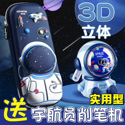 文具盒男孩款实用型大容量铅笔盒可爱小学生用幼儿园儿童笔盒男孩