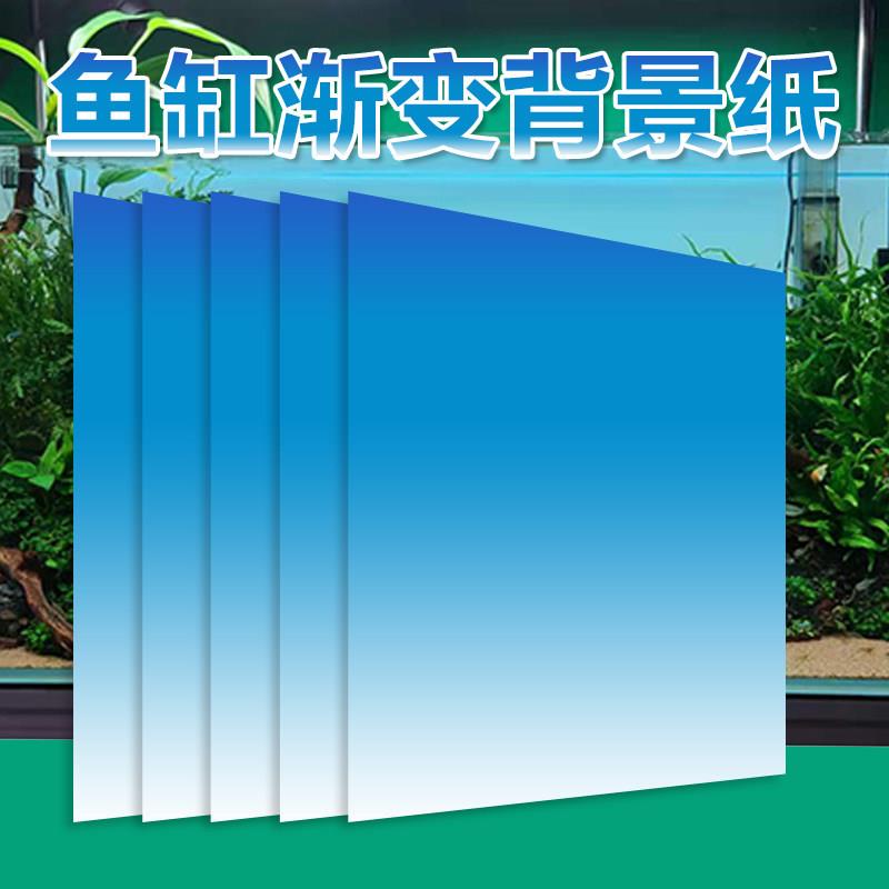 鱼缸背景纸背景贴纸壁纸自粘背景图3D缸外高清5D雷龙海景小型