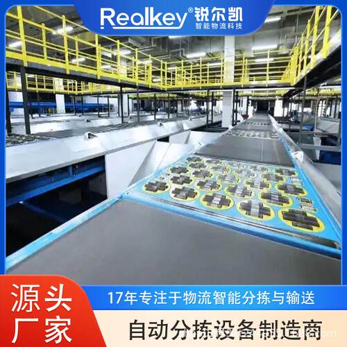 物流自动化分拣线系统摆轮分拣机服装分拣设备免费出方案