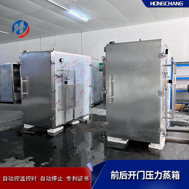 商用压力蒸箱生熟分区前后开门推车式蒸房天麻控温控时蒸箱