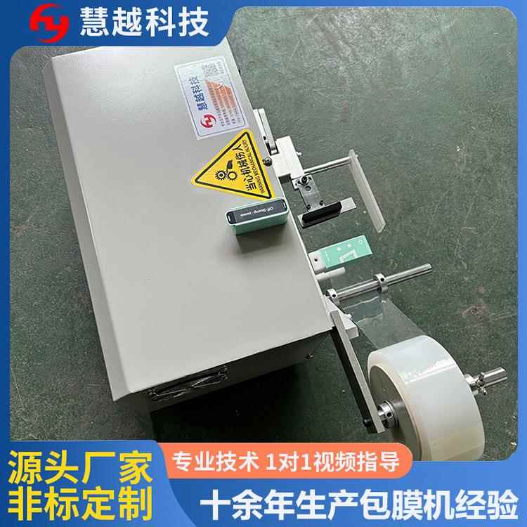 滑轨式充电器壳自动包膜UB数据线机贴S膜机双11487优惠折外扣价