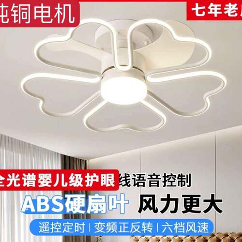 2客024新款吸顶灯厅吊年扇灯家用饭厅饭厅卧室吊灯一体扇厂家灯具
