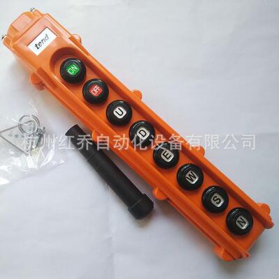 天得防雨型吊车开关15A带开关键8按纽行车开关手柄THS-8PB222