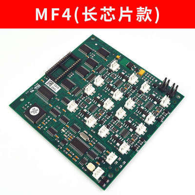 蒂森MF4电梯配件轿厢按钮通讯扩展板MF4 MF4-S MF4-C方长芯片