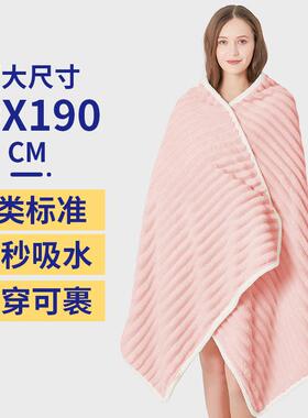 Microfiber bath towel, super large, soft, high absorption an