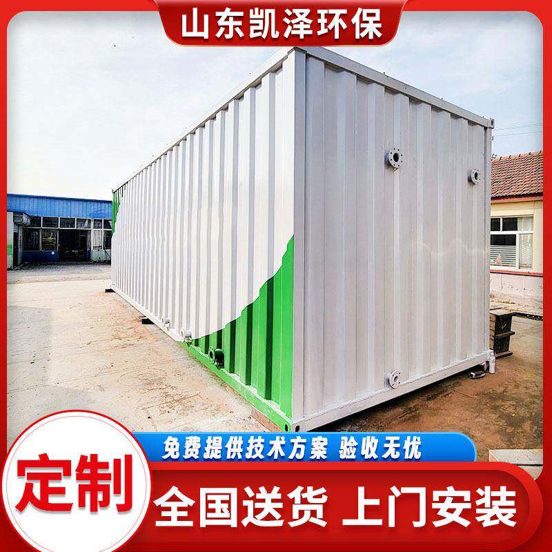 地埋式碳钢一体化污水处理设备美丽乡村建设生活废水处理成套设备