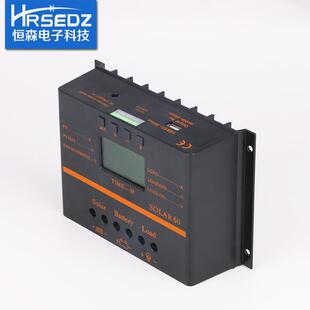 恒森MP60-太v4A RPT12/24v太阳能控制器光0伏阳能电池板充放电控