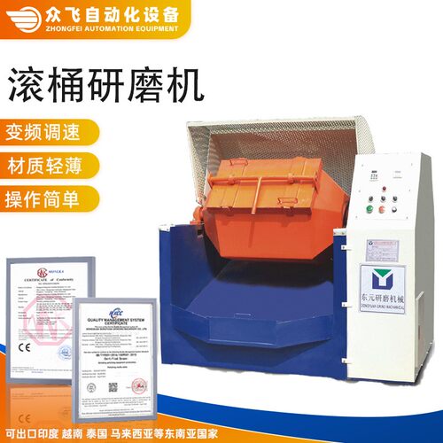 厂家供应八角抛光机去毛刺倒角金属配件滚桶研磨机六角滚筒抛光机