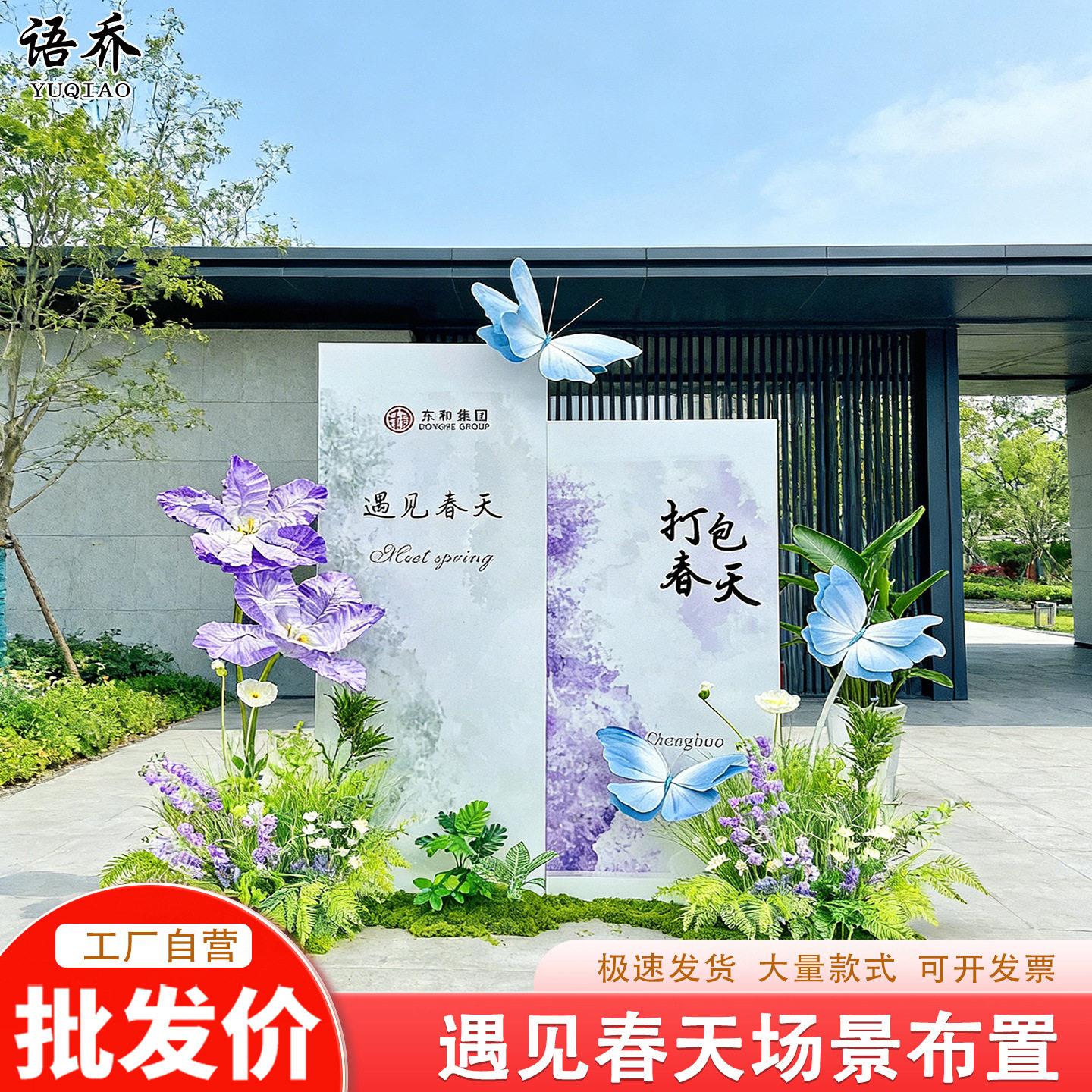 莫奈花园立体书纸花艺巨型造景美陈仿真花户外打卡纸艺花场景布置
