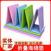 皮革舞蹈垫练功垫女孩舞蹈垫家用折叠舞蹈体操垫仰卧起坐垫健身垫