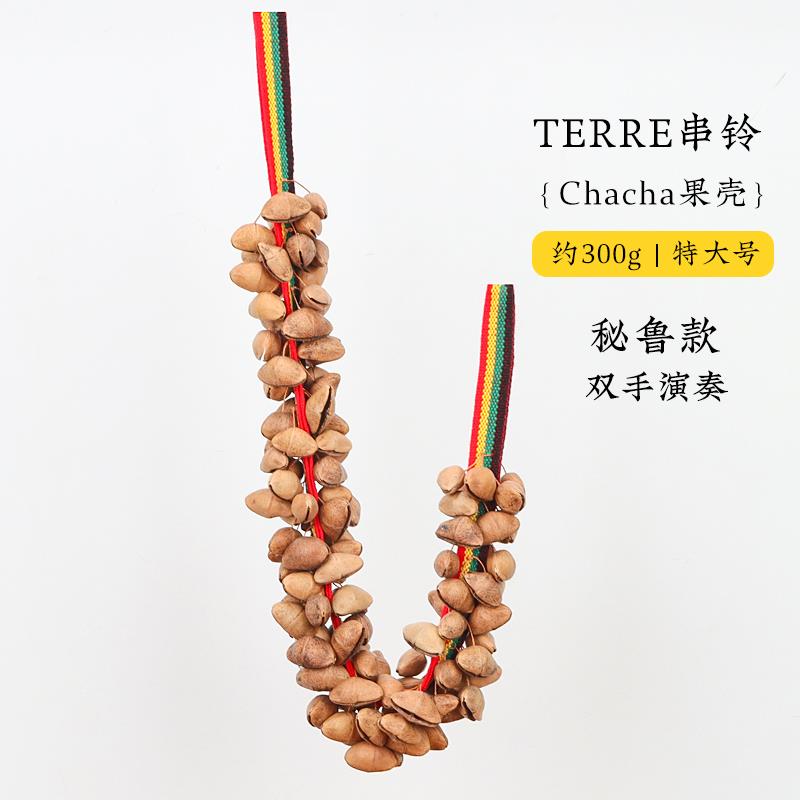 terr灵e手摇铃奏串铃实伴ASMR声CHT音疗愈瑜果伽冥想修早教乐器