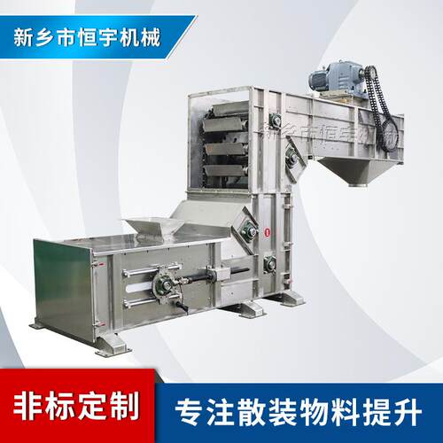 新乡机械直供玻璃砂ZD-5L不锈钢3点下料z字型斗提升机