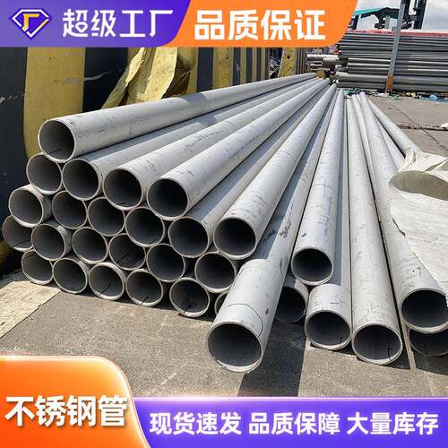 弯管加工201毛细管不锈钢无缝管空心管316精密切割304不锈钢