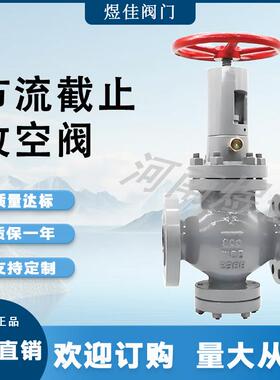 厂家供应FJ41Y-16C节流截止阀双重硬密封法兰节流截止放空阀