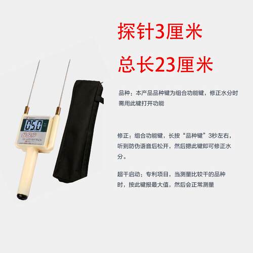 新款科高拓线棉纱分仪皮棉水份测量纱水测试仪纺织品含水率测湿度