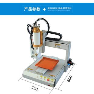 球泡灯自动滴胶机E27E14压板冲压点胶机械灯具灯饰自动点胶机