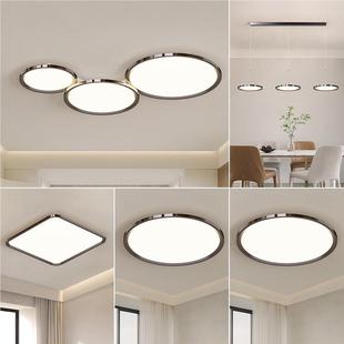 简约现代具铬色911客厅主灯包斯全光谱吸顶灯豪卧高级感室灯全屋