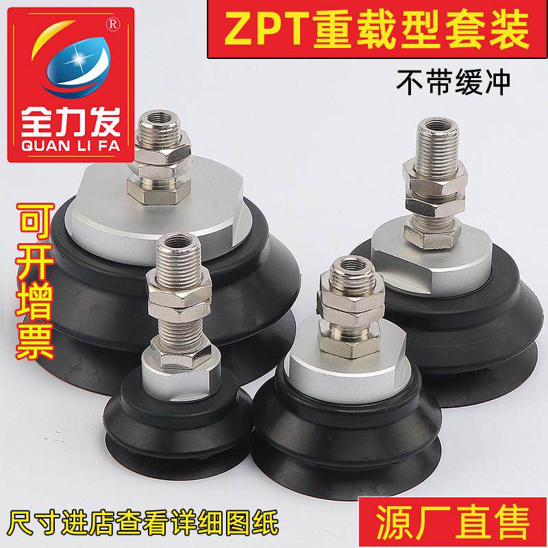 全力发机械手金具吸盘40/50/63/80/100/125H/HB-A14工业气动配件,五金/工具,玻璃吸盘,淘宝优惠券,粉丝福利购,淘宝优惠卷