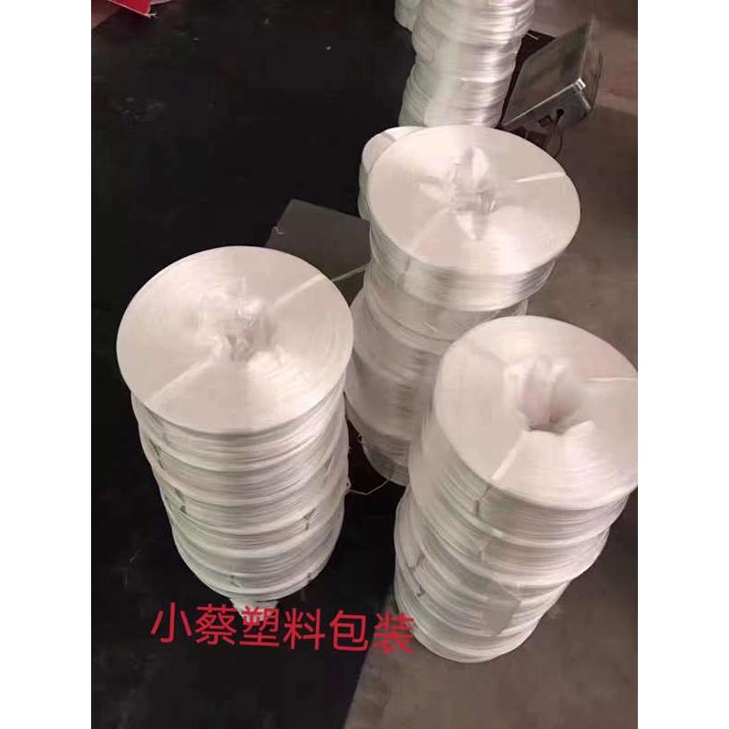 大卷塑料捆扎打包带绳子 撕裂带 扎丝线草球