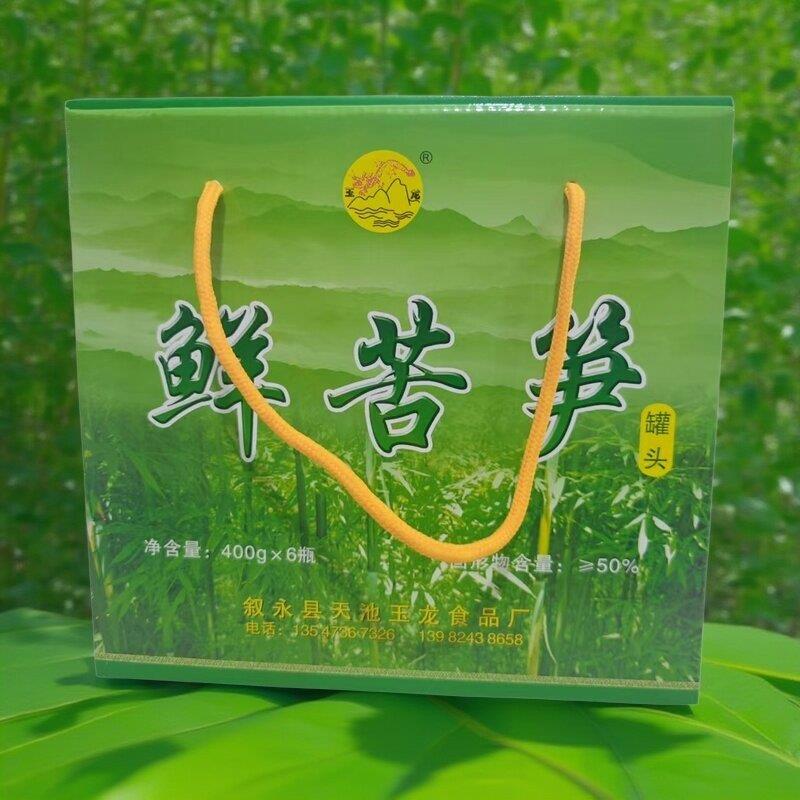 叙永苦笋礼盒装 四川泸州土特产水尾天池清水笋苦笋6罐装2400g