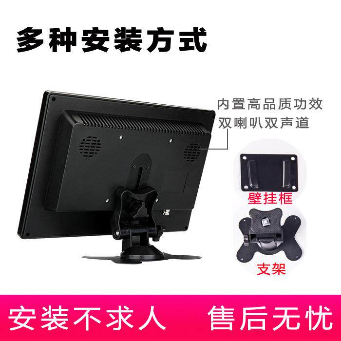 10寸高清HDMI正屏液晶显示器VGA安防监控监视器BNC显微镜AV显示屏