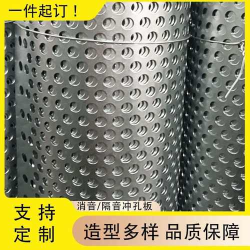 304不锈钢冲孔网卷板镀锌圆孔洞洞板穿孔板过滤网卷厂家加厚耐磨