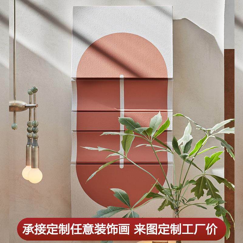 现代简约入门玄关装饰画立体抽象色块装置画北欧风餐厅艺术无框画
