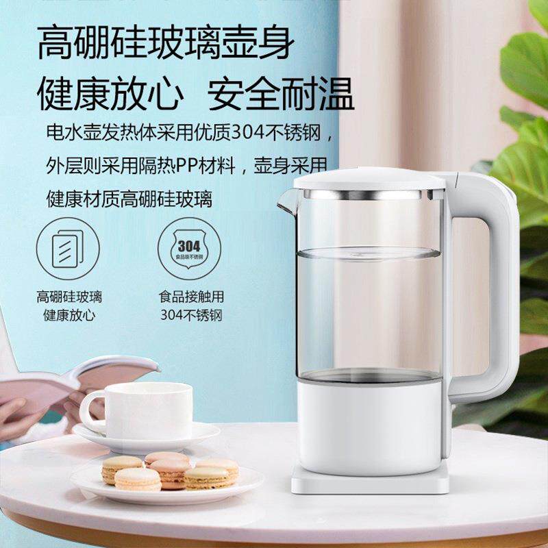 玻璃电热水壶控温安全耐用水开即停高硼硅养生断电速热高硼硅玻璃