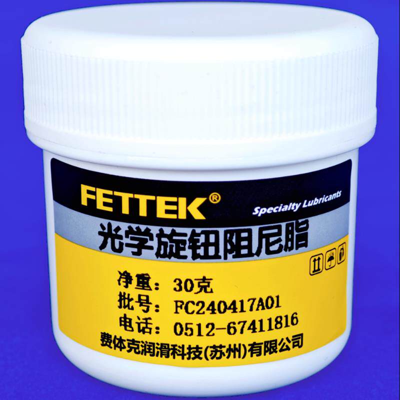 光学旋钮阻尼润滑脂单眼相机镜头调焦天文望远镜显微镜手电筒专用