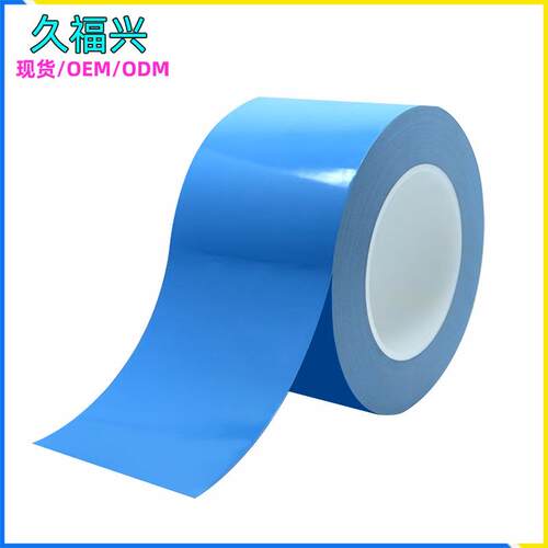 强粘导热双面胶 蓝色高温胶带LED灯面散热背胶耐高温高粘绝缘强粘