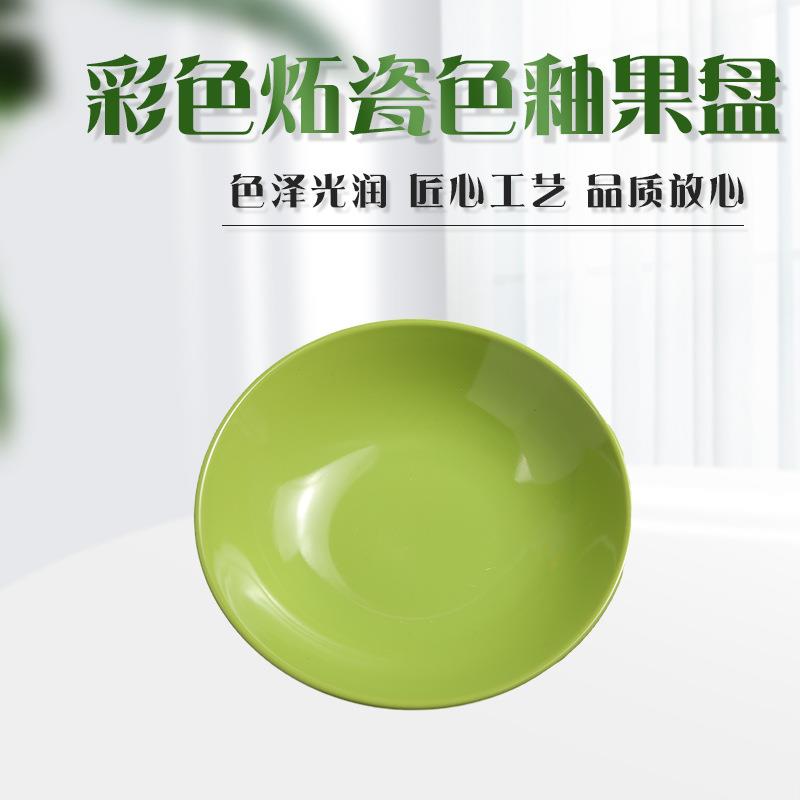 美式色釉简约风格面碗沙拉碗干面碗拌面碗汤碗意面碗欧美流行专