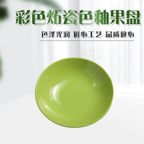 美式色釉简约风格面碗沙拉碗干面碗拌面碗汤碗意面碗欧美流行专