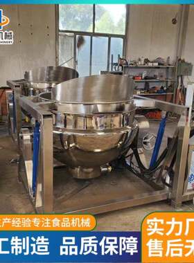 新款牛蹄筋卤煮锅小型牛腩卤煮锅新款鸡肝卤煮锅