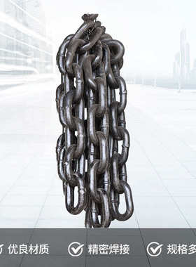 矿用圆环链条 高强度起重机链条厂家 工业18X64吊装起吊圆环链条