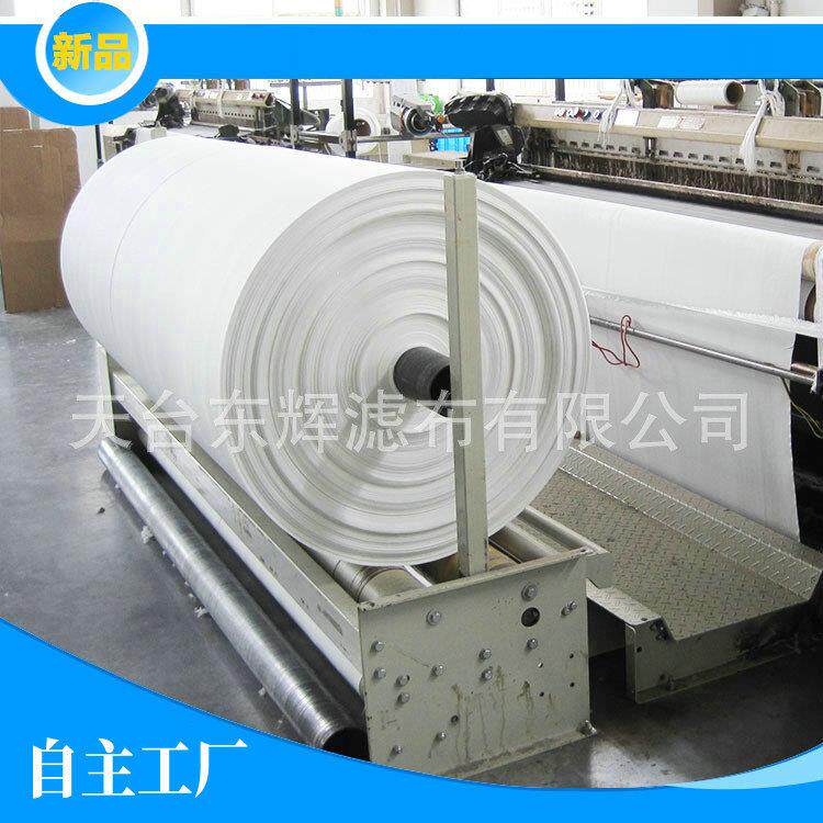 丙纶工业滤布800目防静电过滤布煤炭高效过滤器板框滤布洗煤厂用