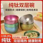 碗筷饭碗纯钛真空双层隔热设计抑菌保鲜野餐户外家用加大纯钛碗