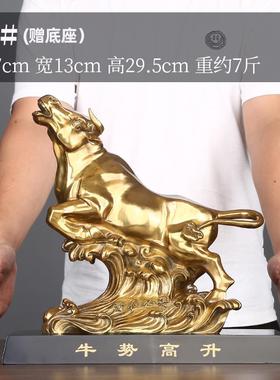 正品牛件牛摆气冲天牛年吉祥物办公关室玄装饰品铜乔迁新居礼品
