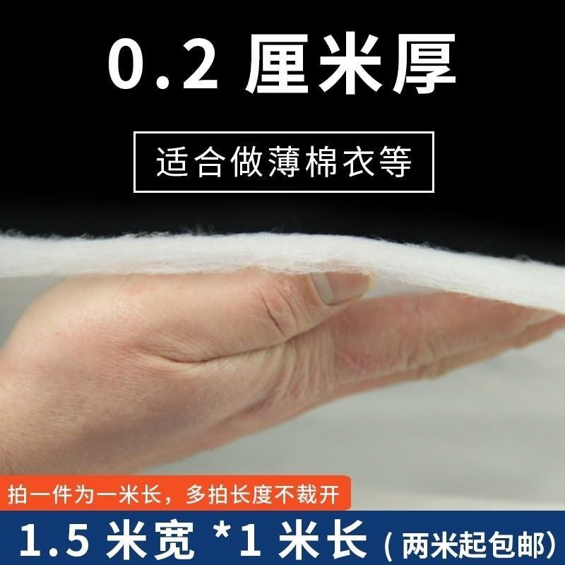 肥猪先森丝绵太空棉填充料 蓬松晴纶婴儿被子羽绒棉被胎用图片