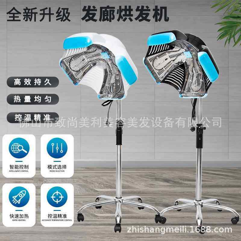 发廊烘发机染发烫发冷烫定型加热机水母飞碟加热器焗油美发机