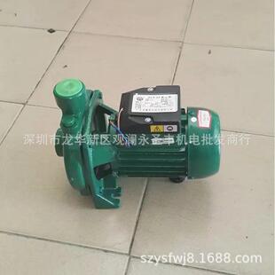 清水泵增压泵循环泵PLX 30T冷水泵 22T离心泵离心式 广东凌霄PLX