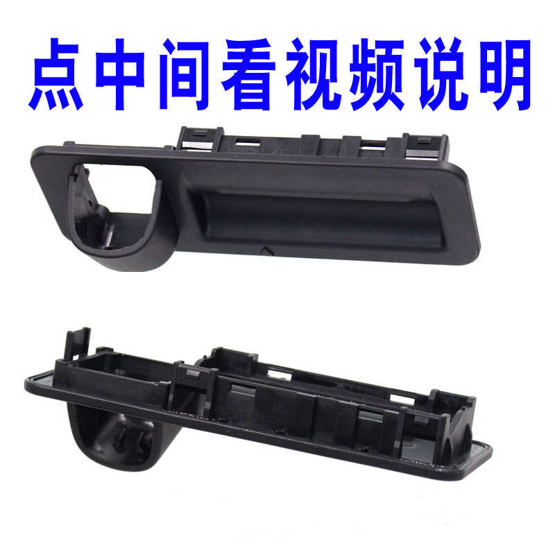 适配现代领动索九起亚k5后备箱开关胶套行李箱按键外皮按钮配件