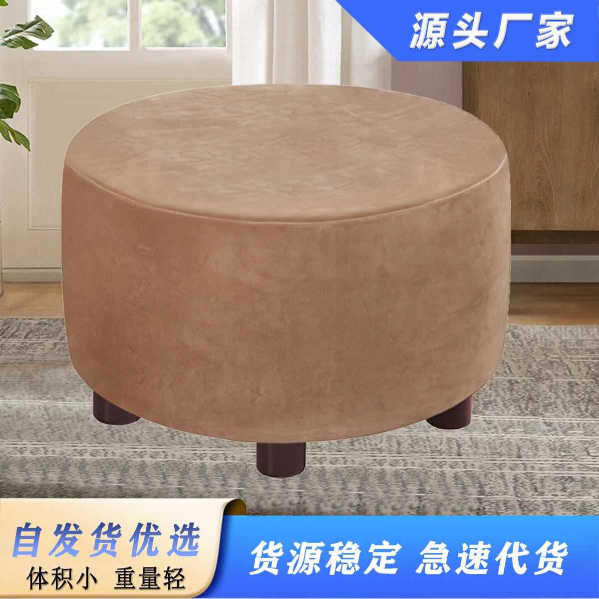 跨境银狐绒圆形脚蹬套加厚全包圆形矮凳套家用沙发踏脚凳保护罩