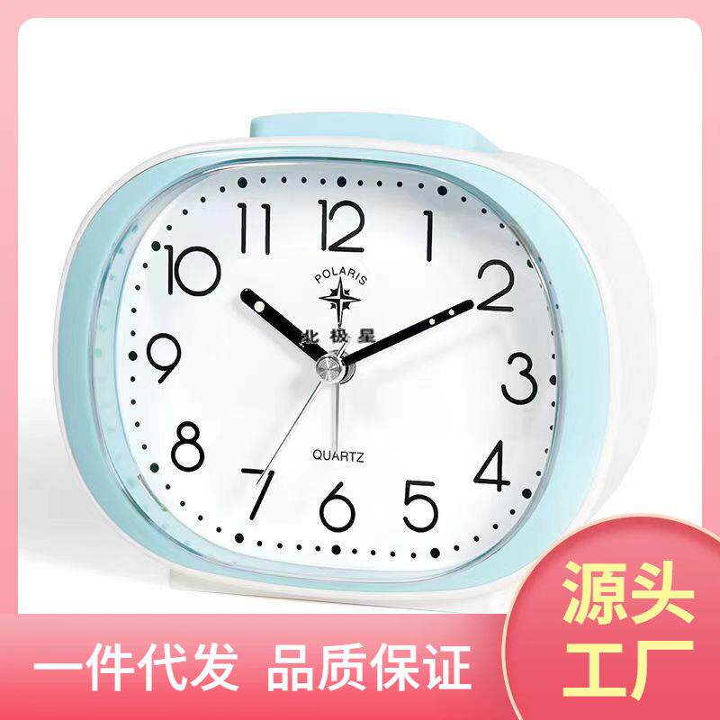 8WTI北极星闹铃双音乐钟表学台钟/闹钟
