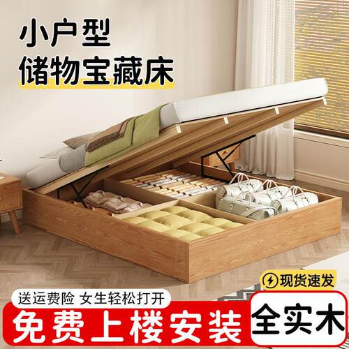 实木床1米8双人床出租房用小户型榻榻米床架无床头单人高箱收纳床
