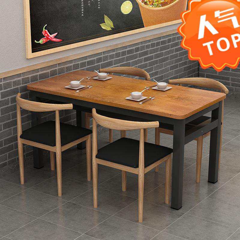 经济型家用餐厅桌椅组合北欧小户型餐饮饭店小吃店现代简约吃饭桌