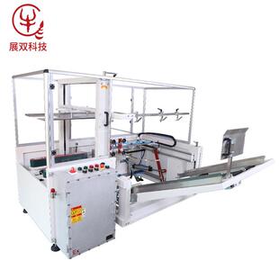 全自动高速开箱机GPK系列防爆开箱机纸箱自动成型封底机苏州厂家