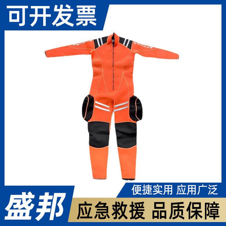 抗洪救灾救生服湿式连体救援服防寒长袖防护服全密封潜水衣