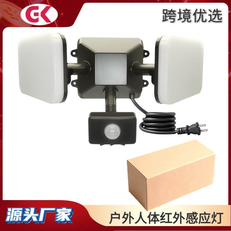 跨境双头人体感应灯带户外庭院防水LED室外照明壁灯车库灯厂