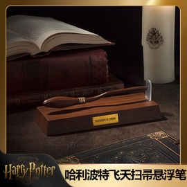 哈利波特harrypotter飞天扫帚悬浮笔，火箭笔变色瓶坩埚杯卡通摆件